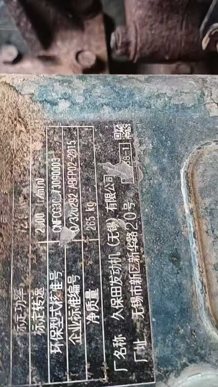 Used Sany SY95C Excavator 2017 Model / 8