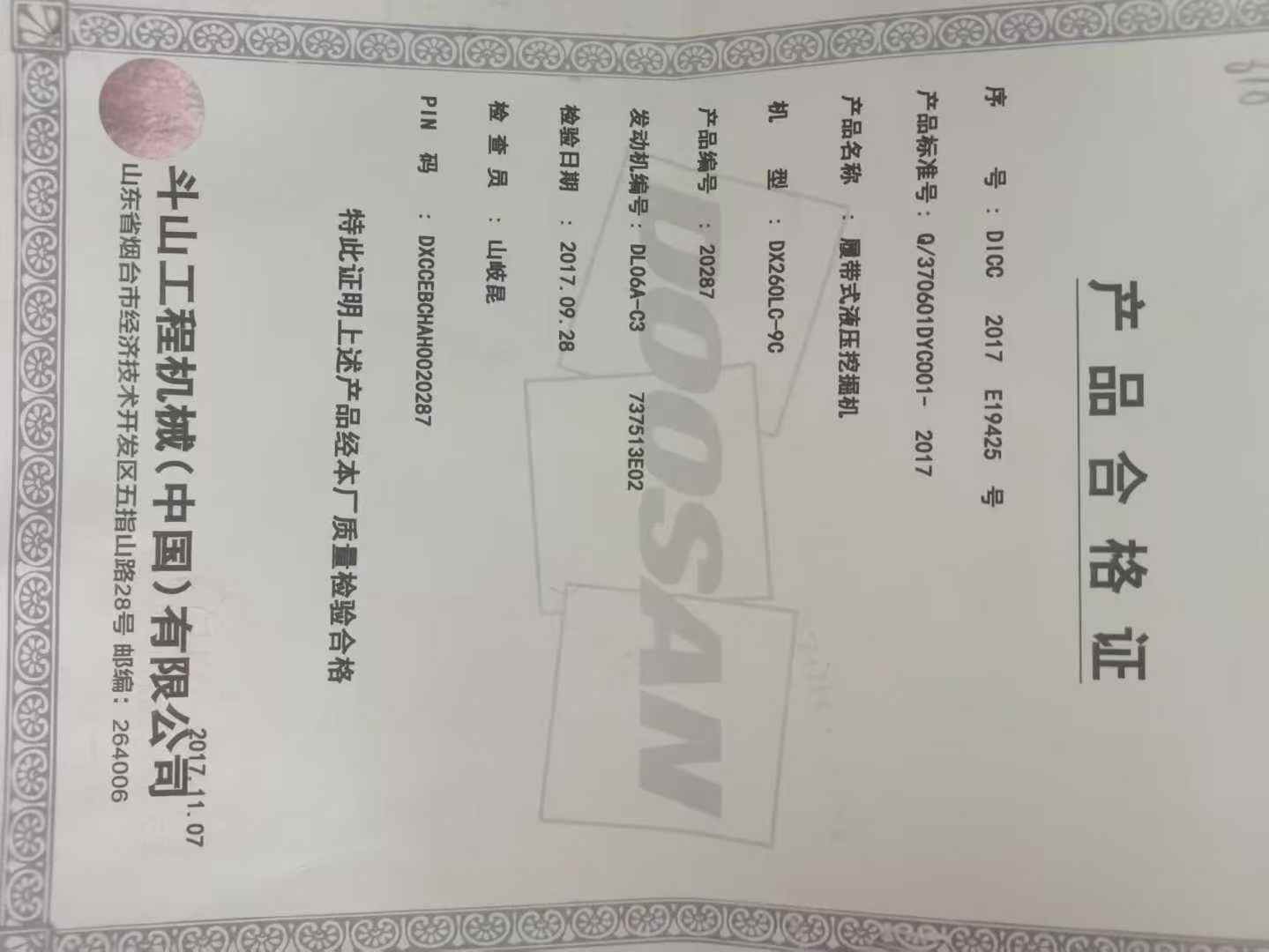 Used Doosan DX60 Excavator 2017 Model / 4