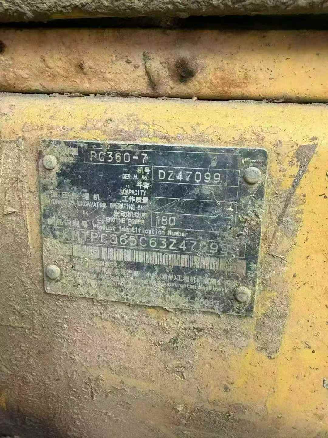 Used Komatsu PC60-7 Excavator 2016 Model / 7