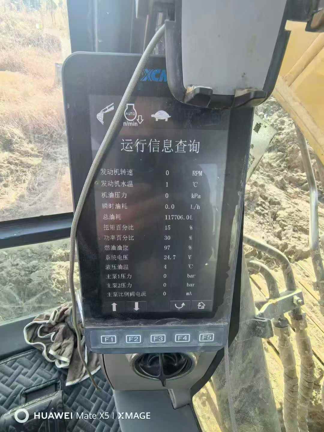 Used XCMG LW200 Excavator 2018 Model