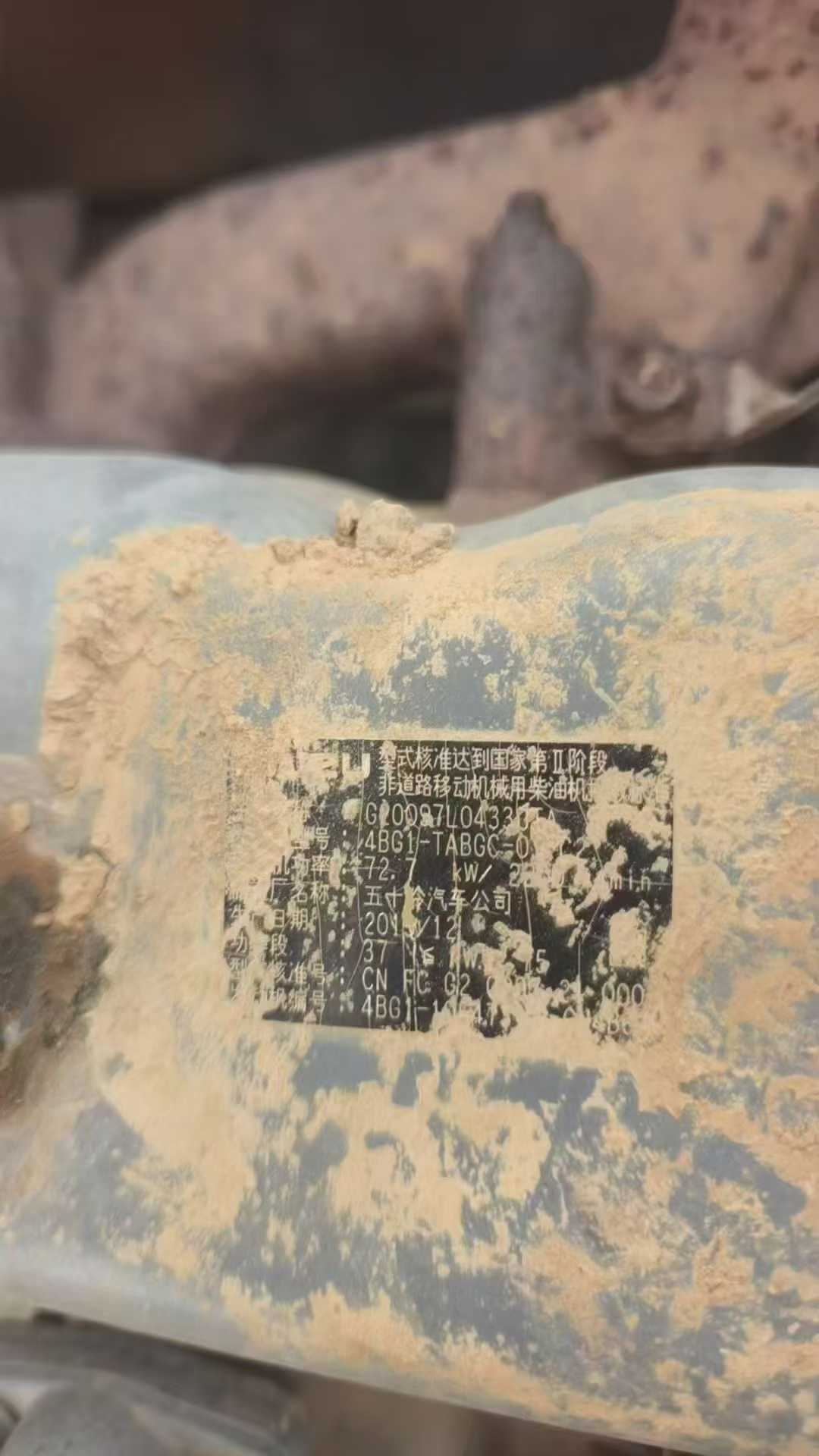 Buy Sany SY115C Used Excavator / 4 Used Sany SY115C Excavator 2014 Model / 4