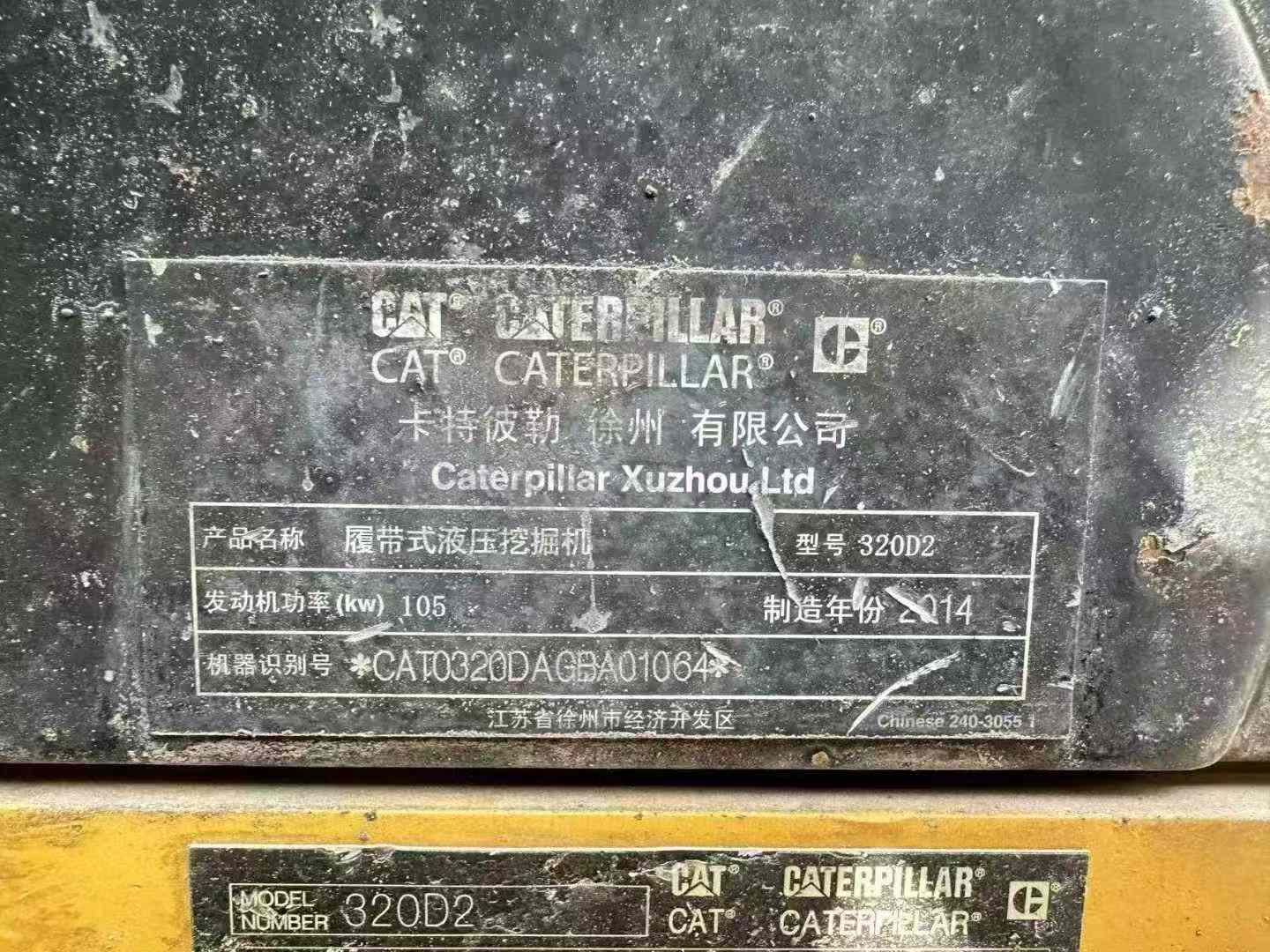 Used Caterpillar CT20 Excavator 2014 Model