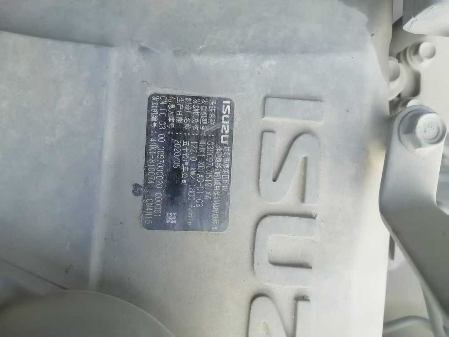 Used Sumitomo SH210-5 Excavator 2020 Model / 4