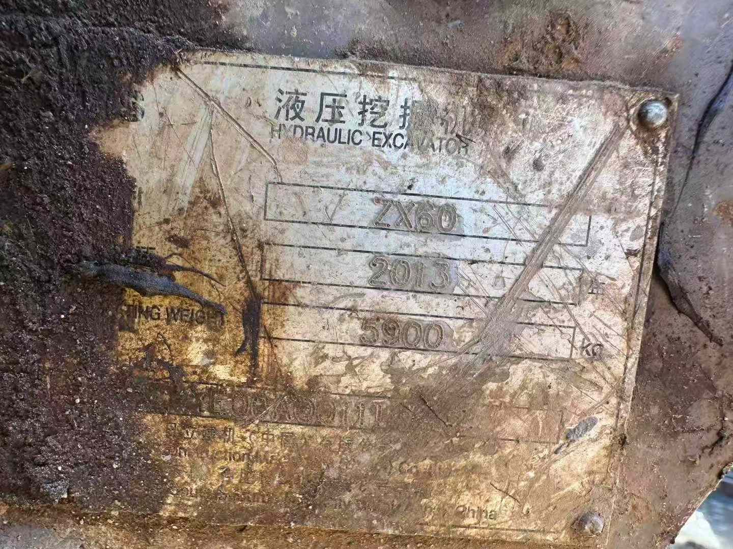 Used Hitachi ZX60 Excavator 2013 Model / 7