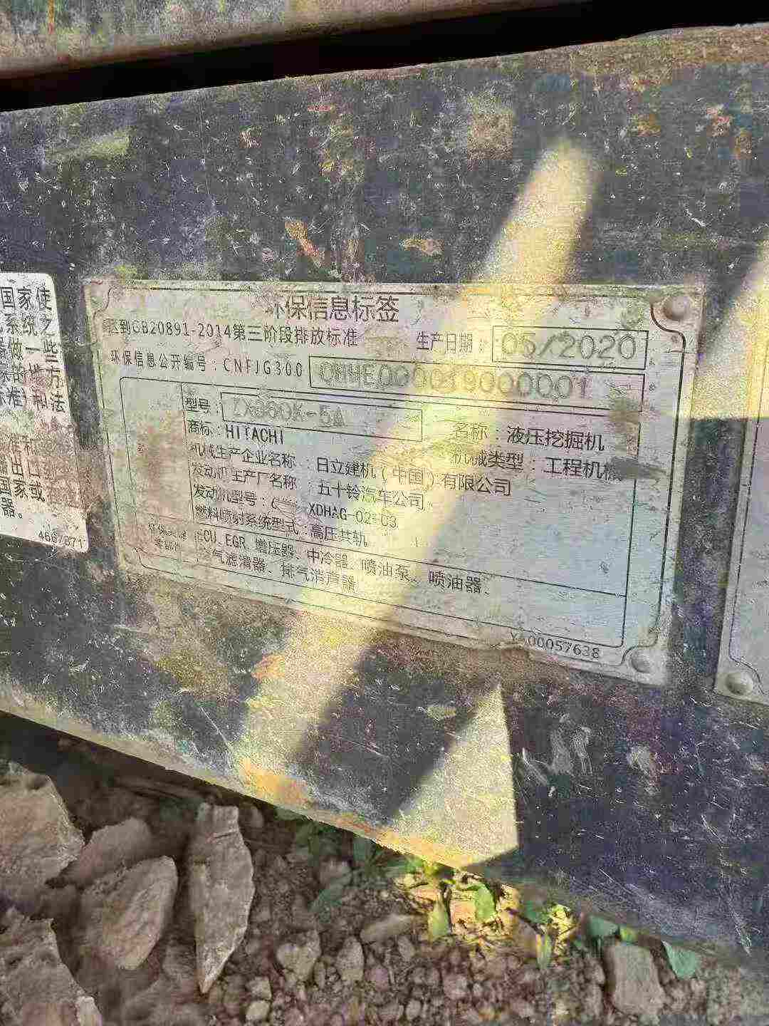 Used Hitachi ZX70 Excavator 2020 Model / 4