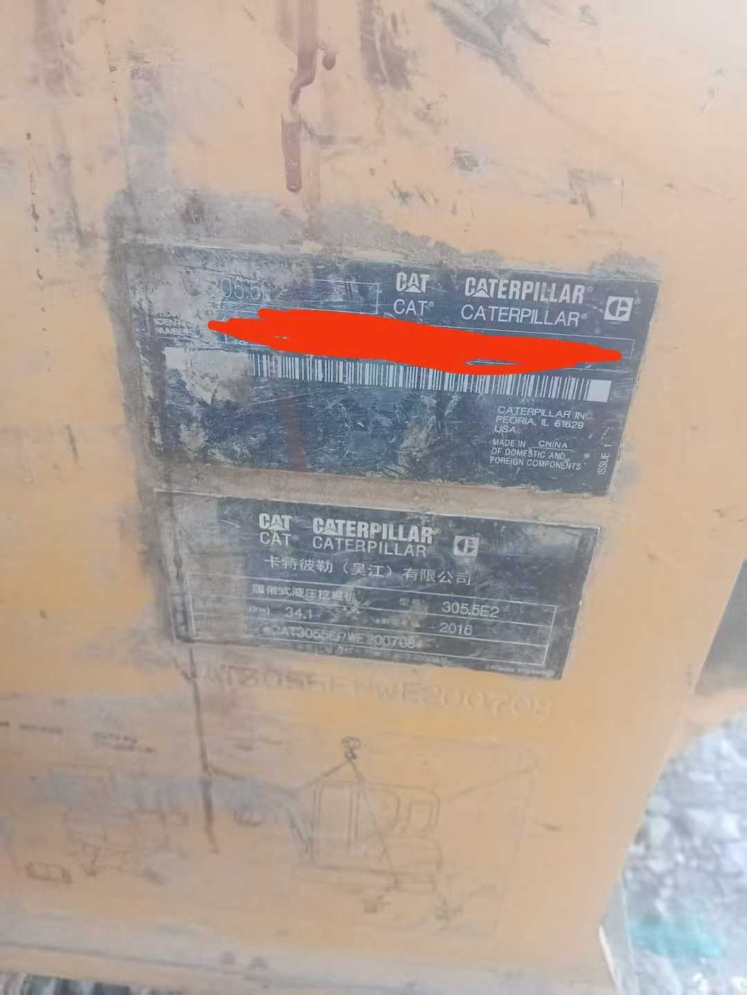 Used Caterpillar 305ECR Excavator 2016 Model / 6