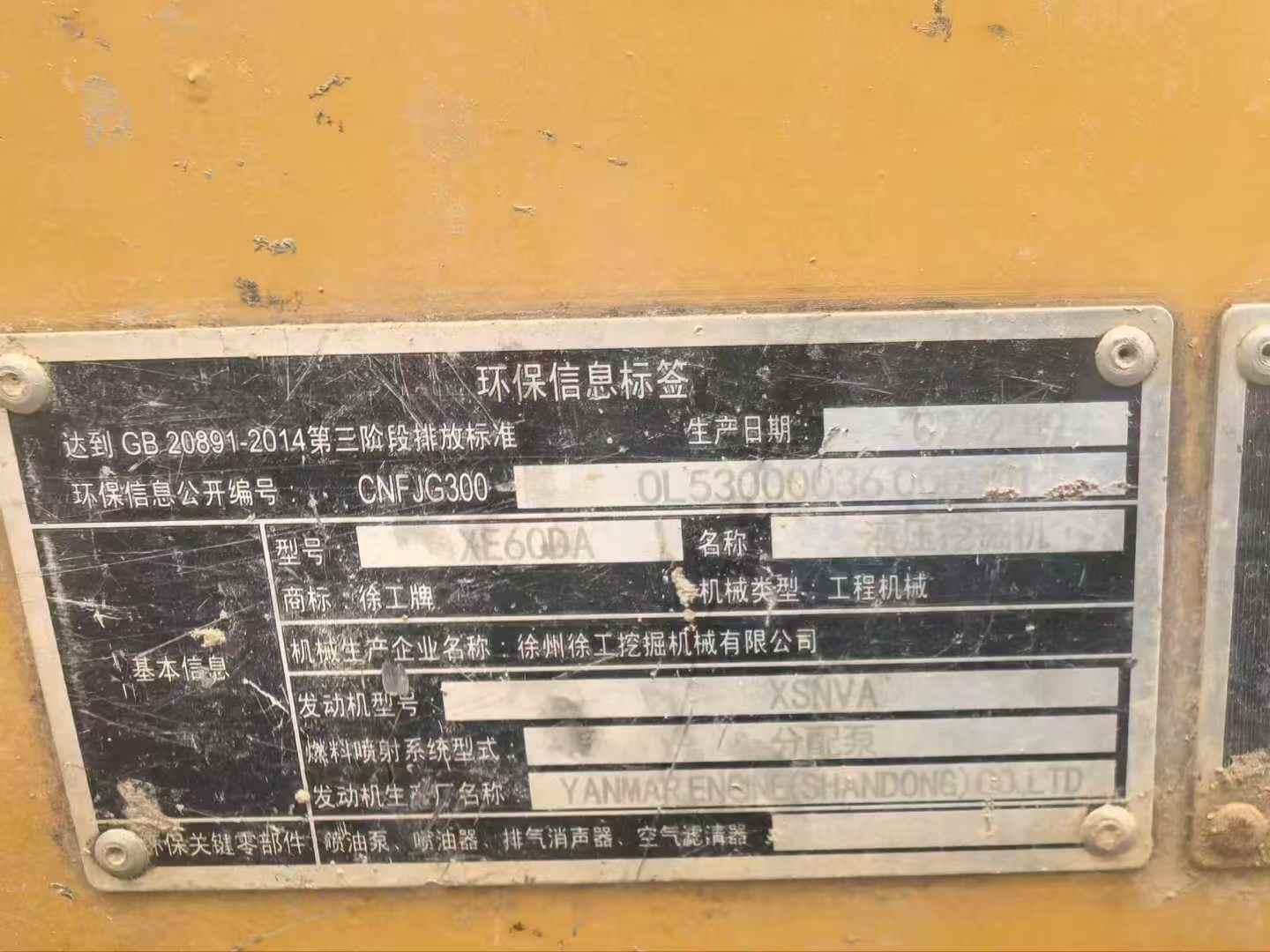 Used XCMG ZL60G Excavator 2019 Model / 7