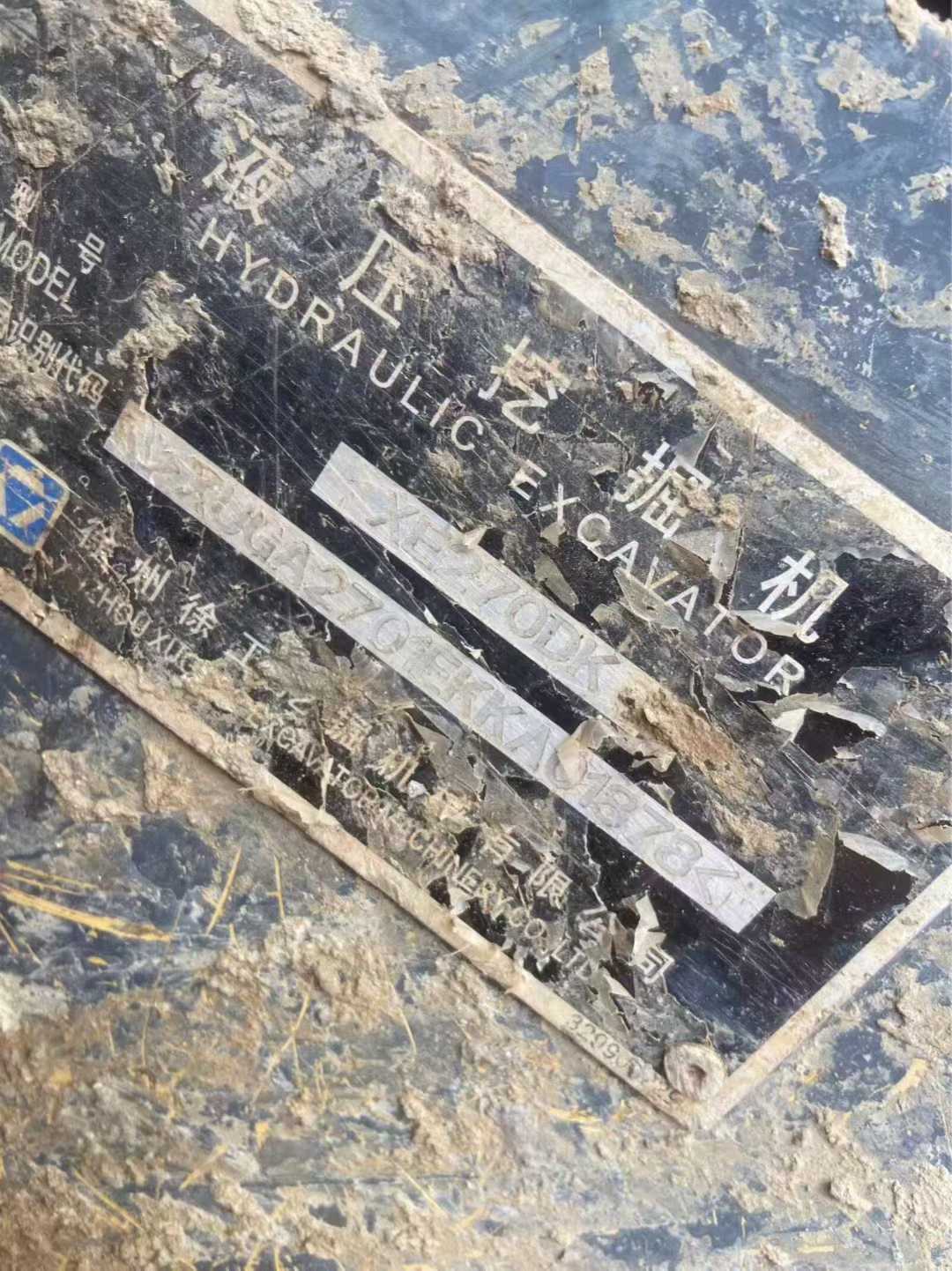 Used XCMG XE270GK Excavator 2016 Model / 8