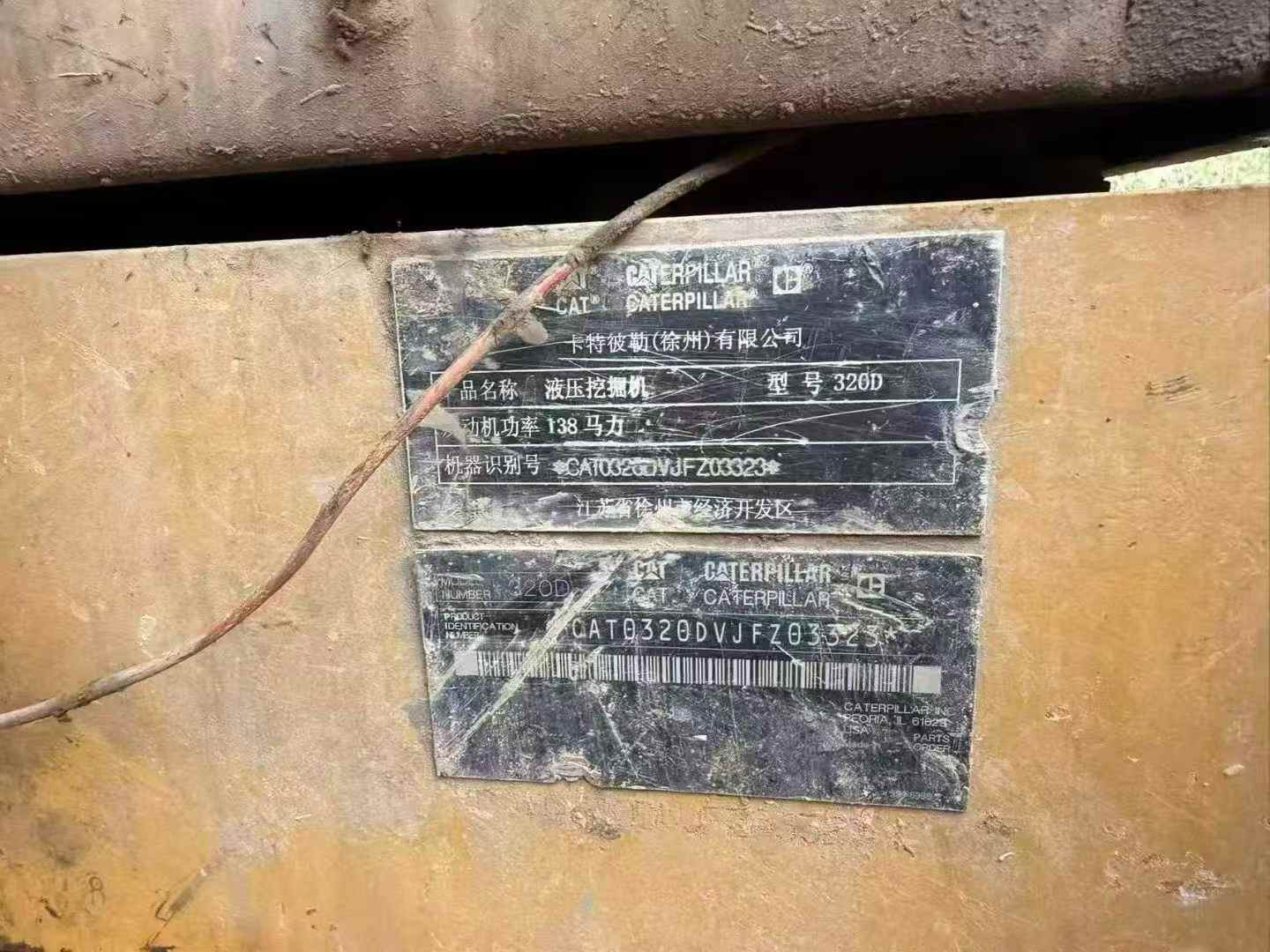 Buy Caterpillar 320D Used Excavator / 6 Used Caterpillar 320D Excavator 2016 Model / 6