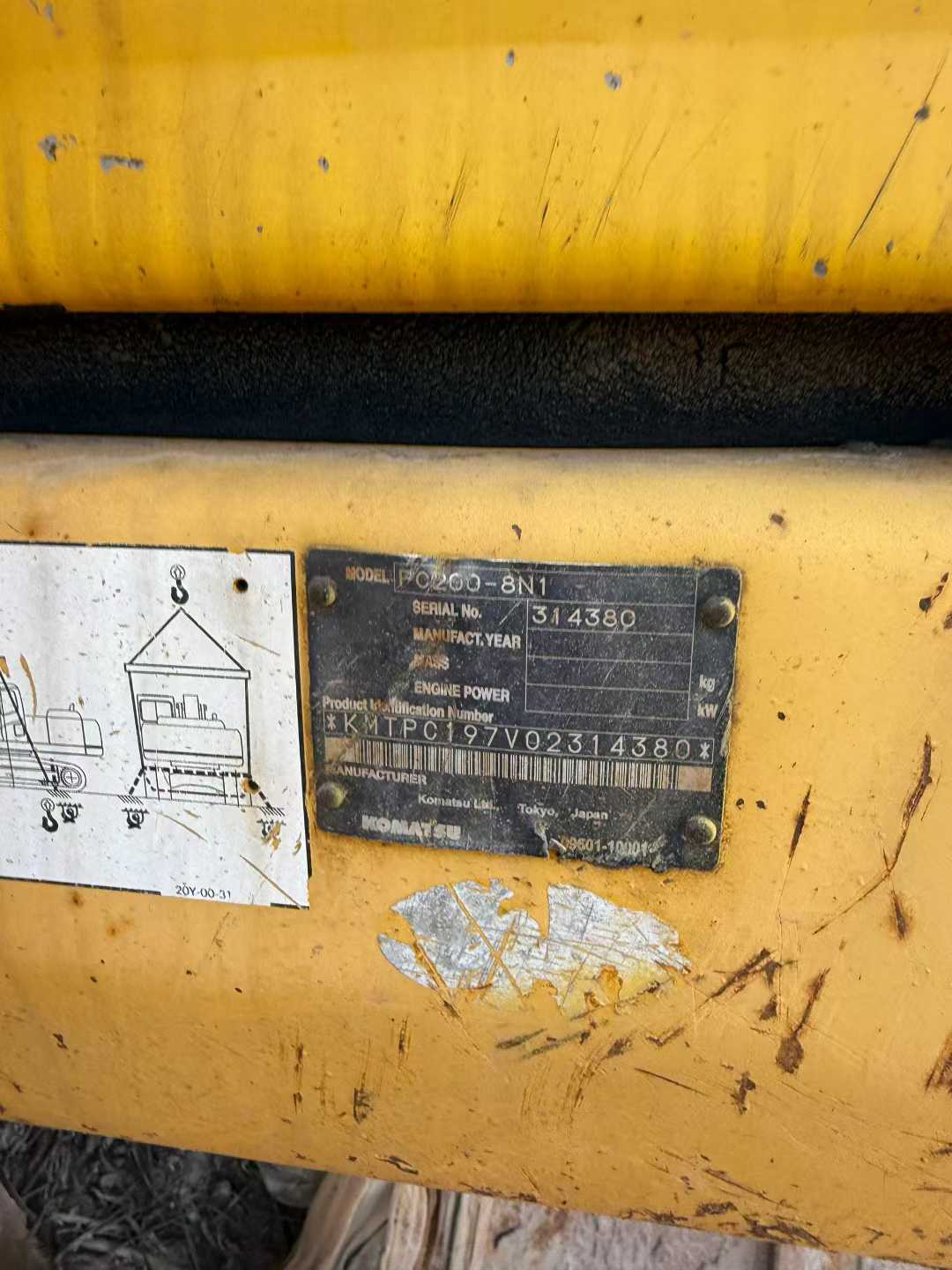 Used Komatsu PC200 Excavator 2016 Model / 7