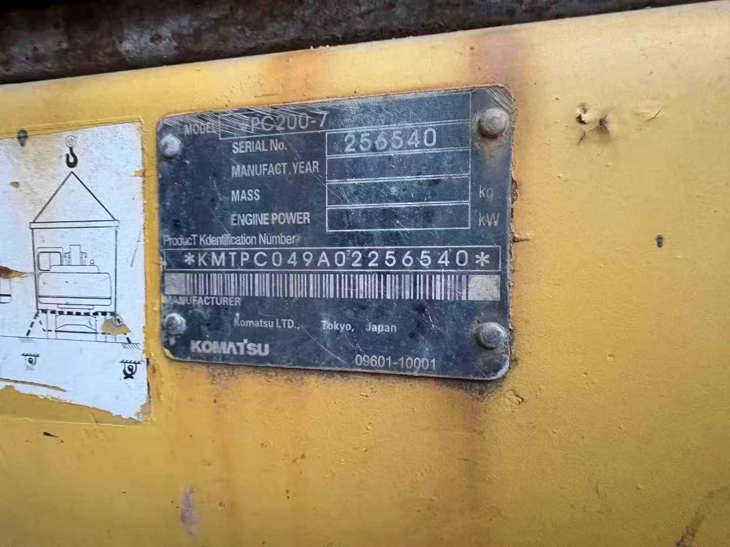 Used Komatsu PW200-7 Excavator 2016 Model / 6