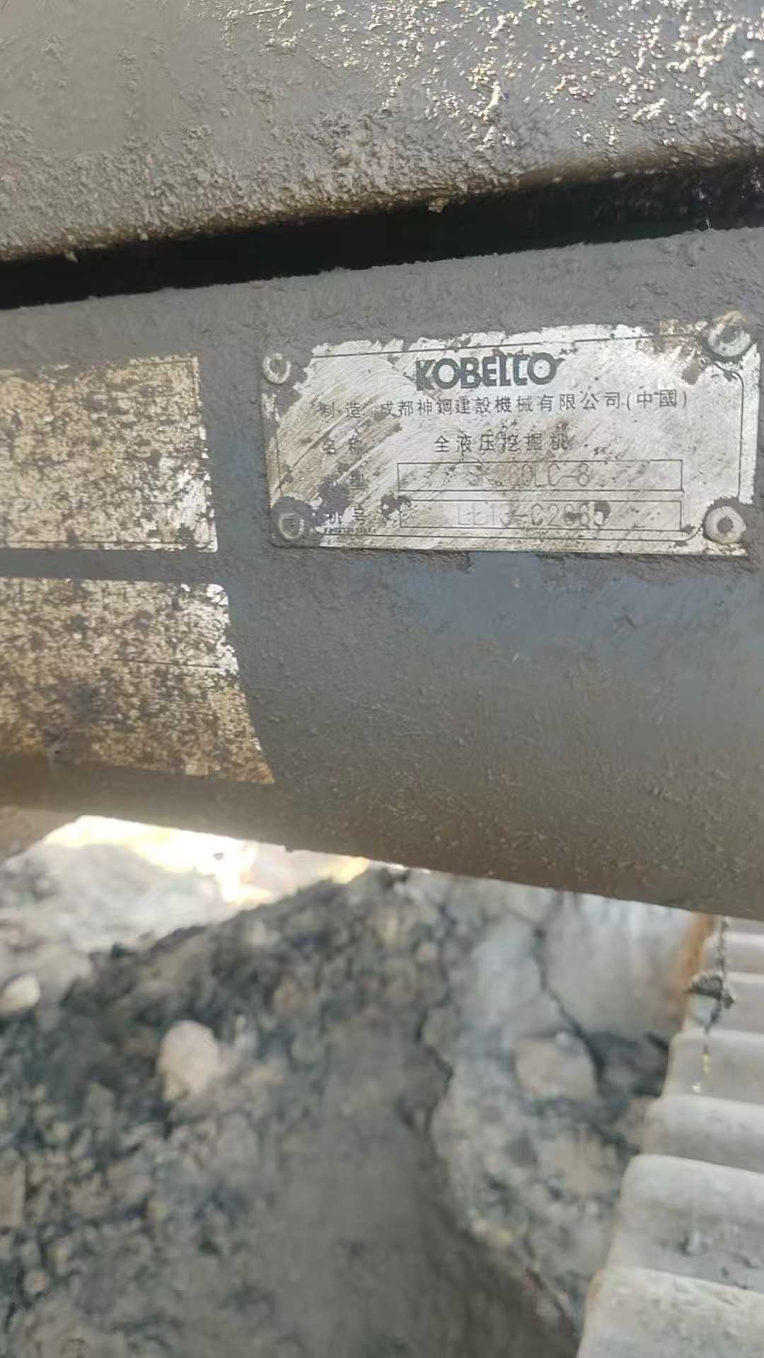 Used Kobelco SK60 Excavator 2016 Model / 6