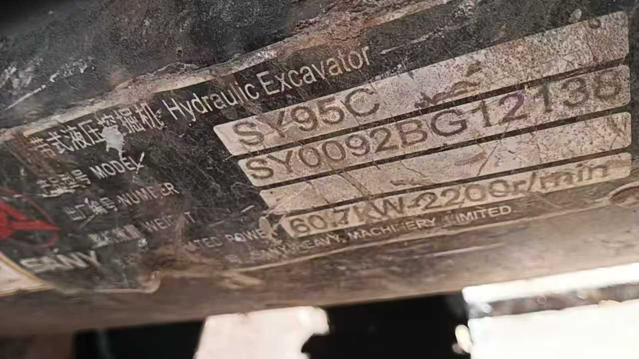 Used Sany SY95C Excavator 2017 Model / 4