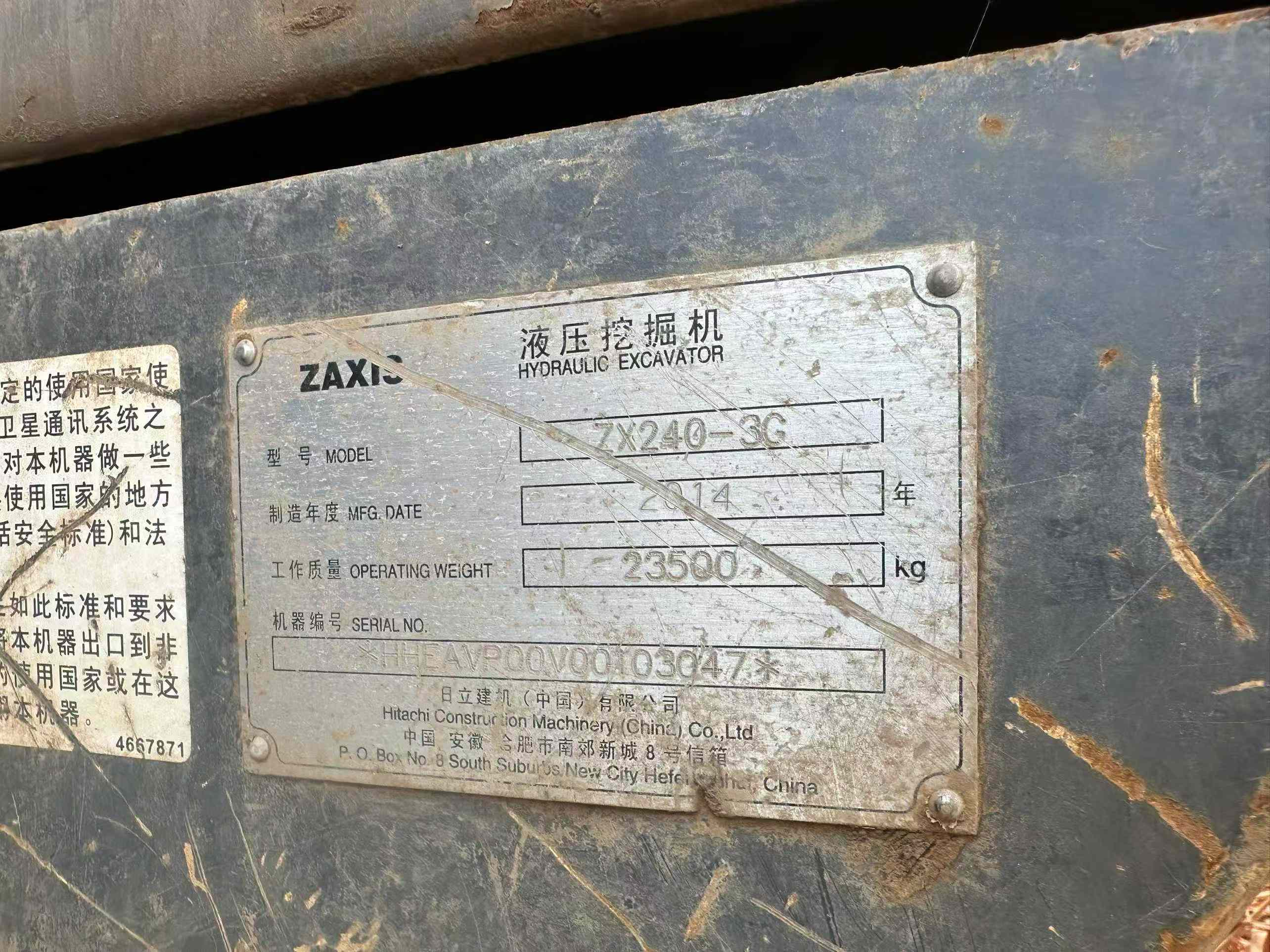 Used Hitachi ZX240-3 Excavator 2014 Model / 9