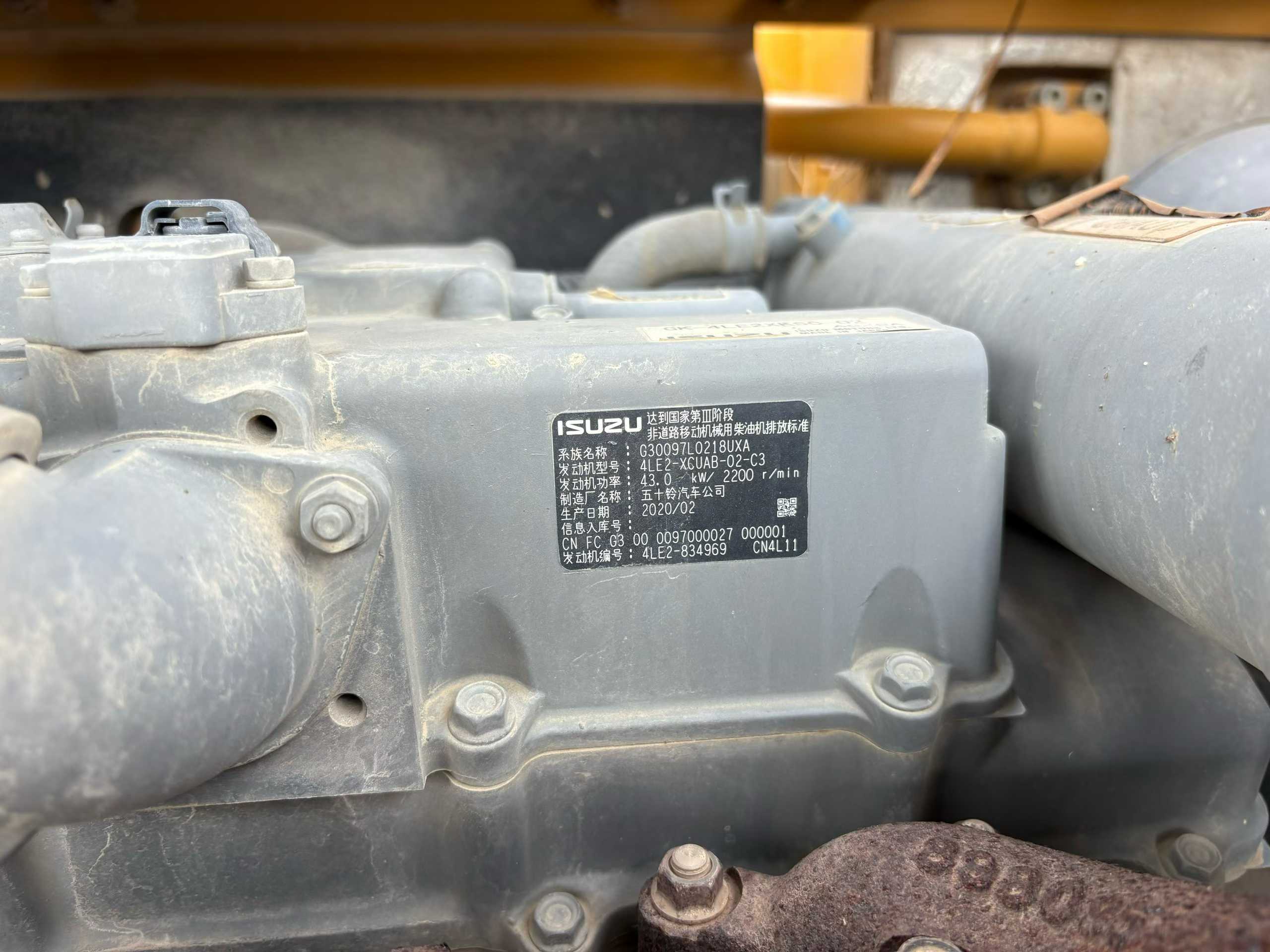 Used Sany SY75 Excavator 2020 Model / 9