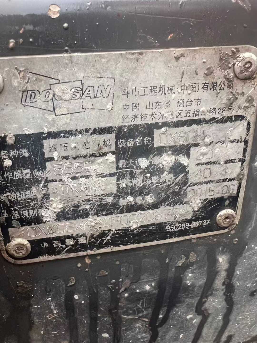 Used Doosan DX60 Excavator 2015 Model / 6