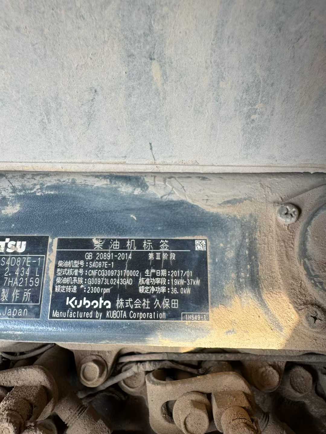 Used Komatsu PC56-7 Excavator 2017 Model / 3