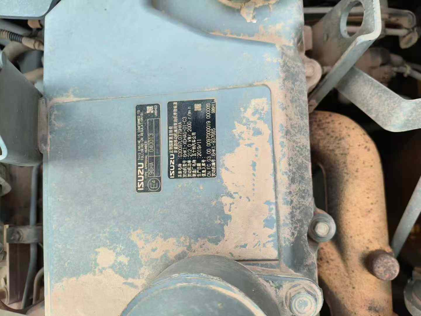 Used Sany SY75 Excavator 2020 Model / 6