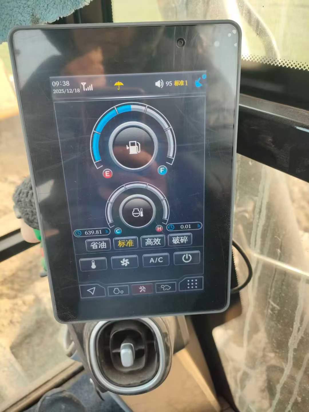 Used Sany SY75 Excavator 2025 Model / 2