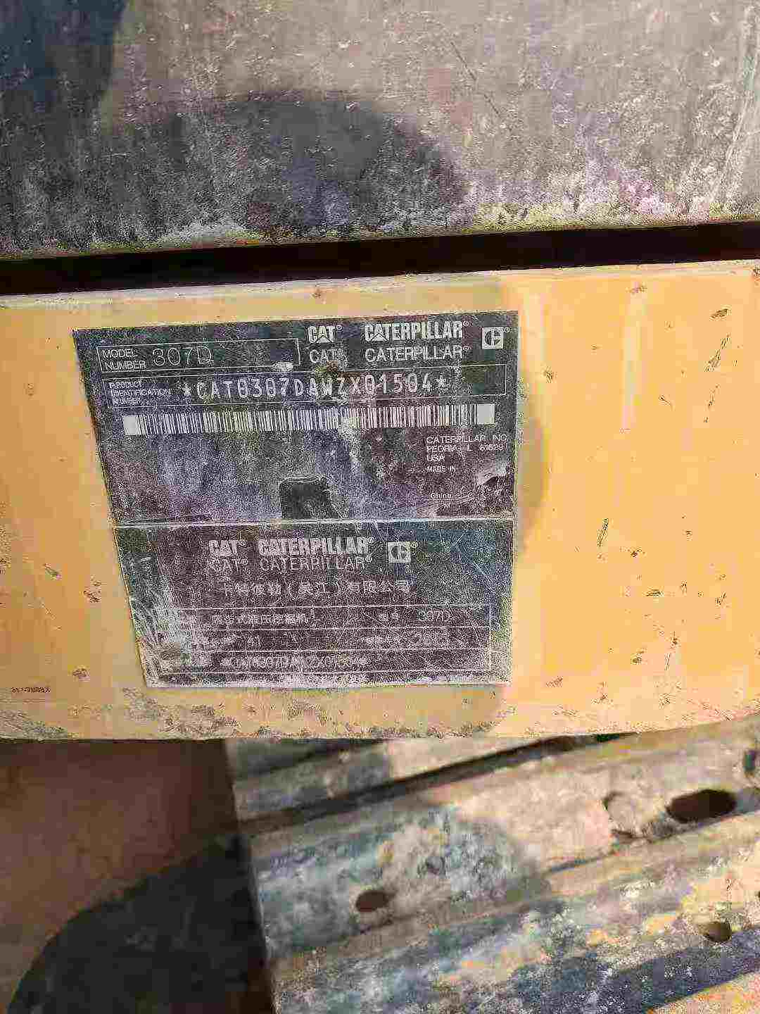 Used Caterpillar 307V2 Excavator 2013 Model / 4