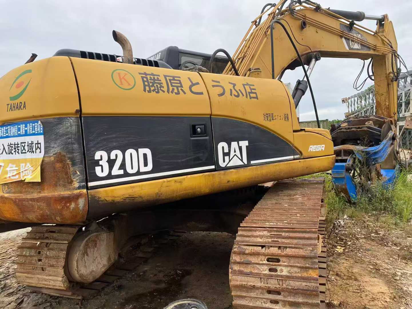 Used Caterpillar CT20 Excavator 2016 Model