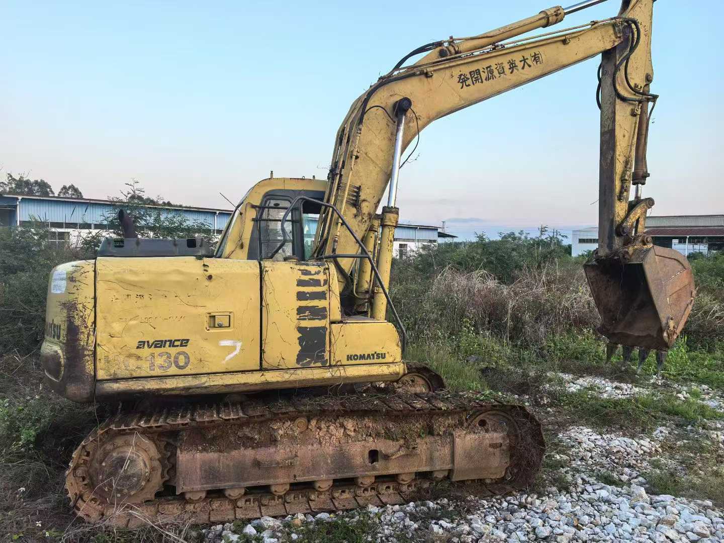 Used Komatsu PC120-6 Excavator 2016 Model / 3