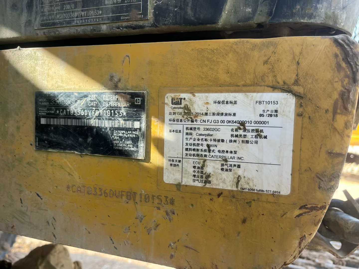 Used Caterpillar 336FLH Excavator 2018 Model / 2