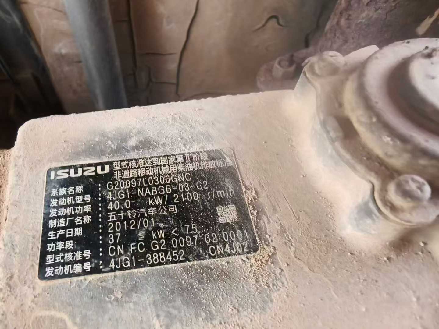 Used Hitachi ZX70 Excavator 2012 Model / 5