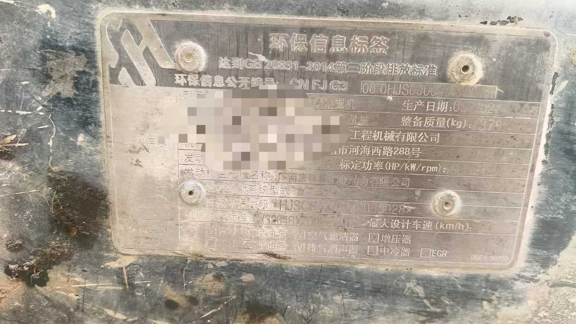 Used Hyundai R150WVSNPRO Excavator 2021 Model / 9