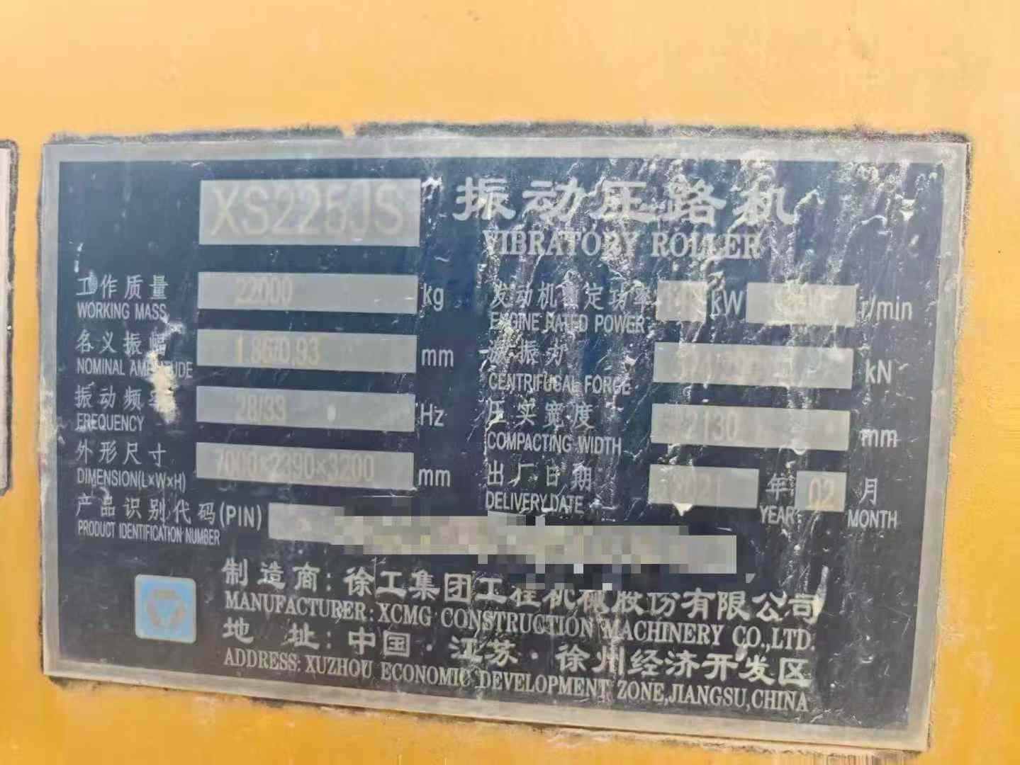 Used XCMG XE3000 Excavator 2021 Model / 6