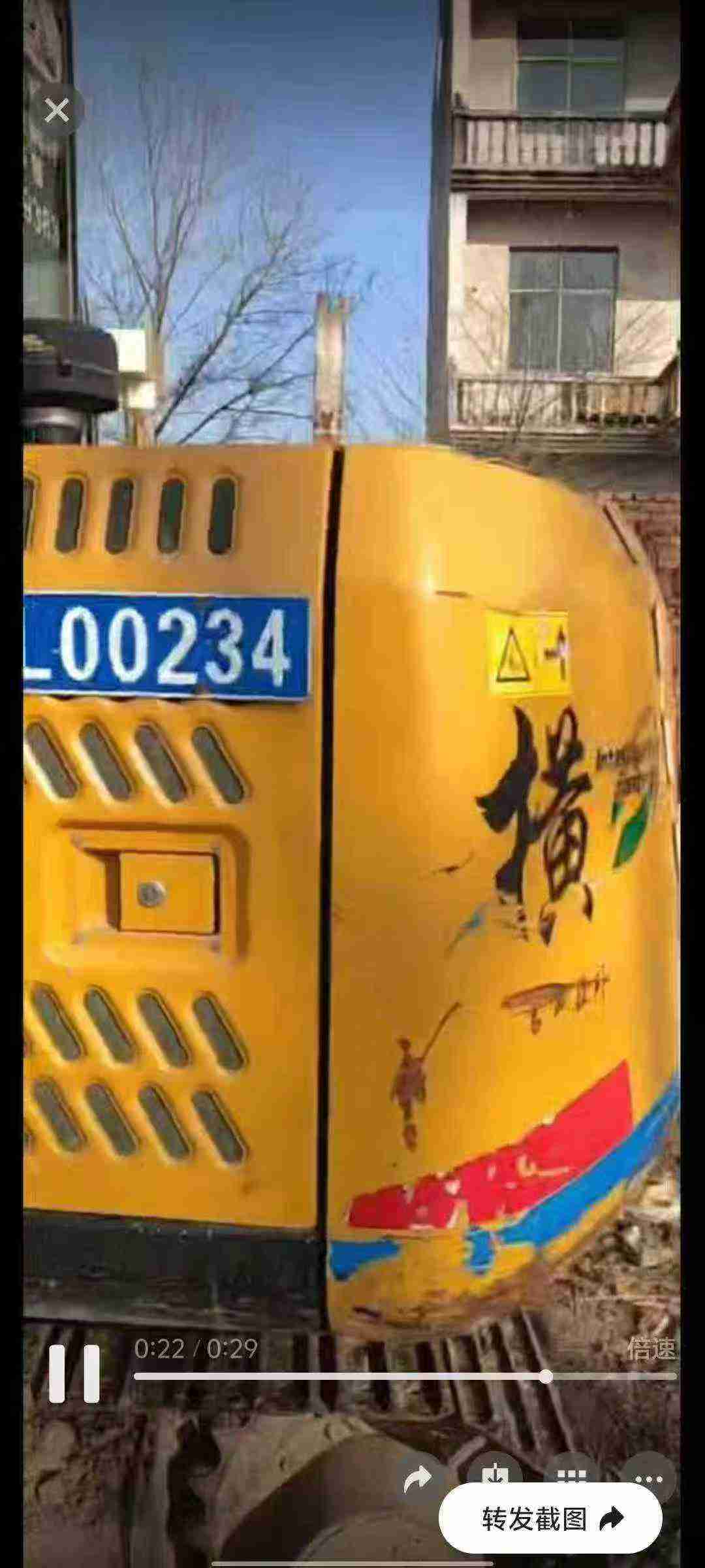 Used Sany SY75 Excavator 2021 Model / 4