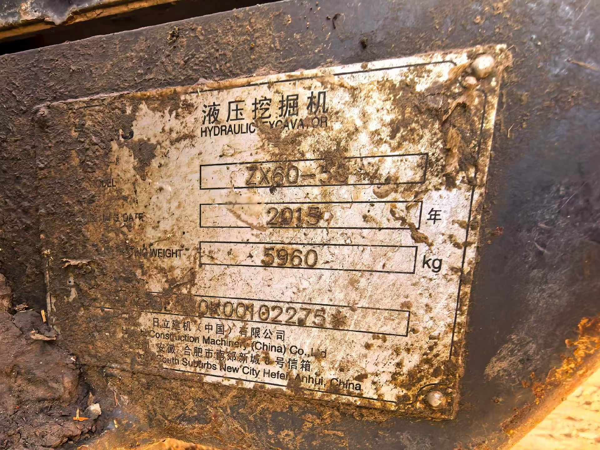 Used Hitachi ZX60-5G Excavator 2015 Model / 7