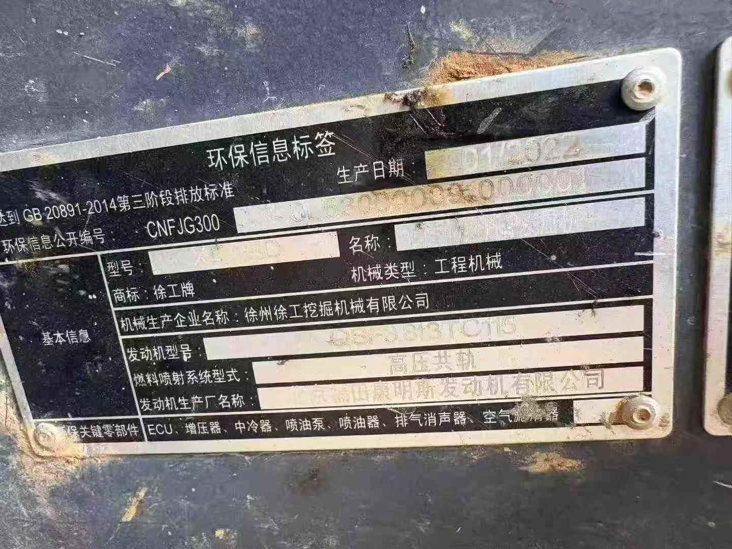 Used XCMG XE60 Excavator 2022 Model / 4