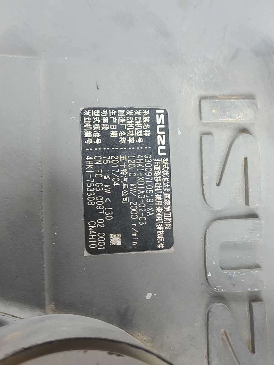 Used Hitachi ZAXIS200 Excavator 2017 Model / 3