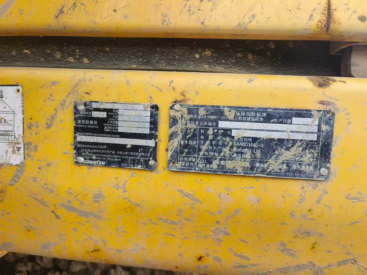 Buy Komatsu PC240-11M0 Used Excavator / 3 Used Komatsu PC240-11M0 Excavator 2016 Model / 3