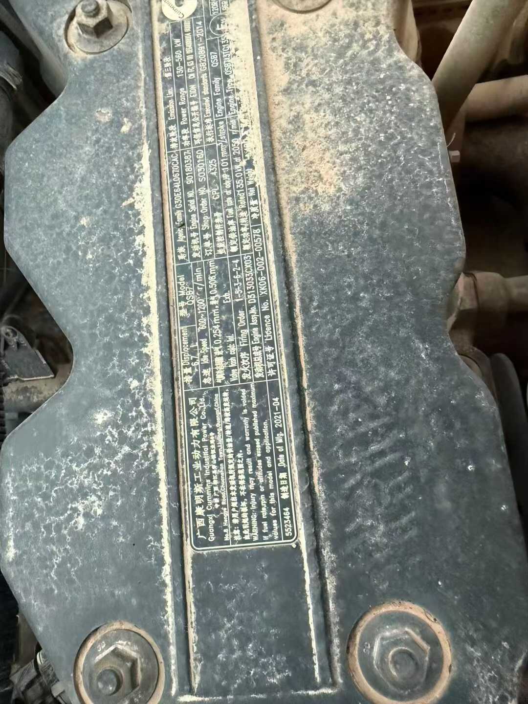 Used XCMG LW200 Excavator 2020 Model / 7