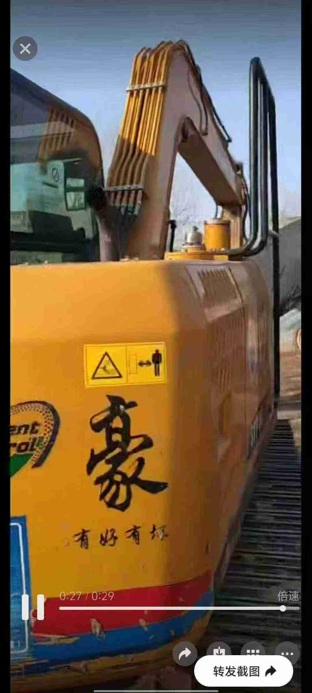 Used Sany SY75 Excavator 2021 Model / 3