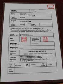 Buy XCMG XE245DK Used Excavator / 6 Used XCMG XE245DK Excavator 2020 Model / 6