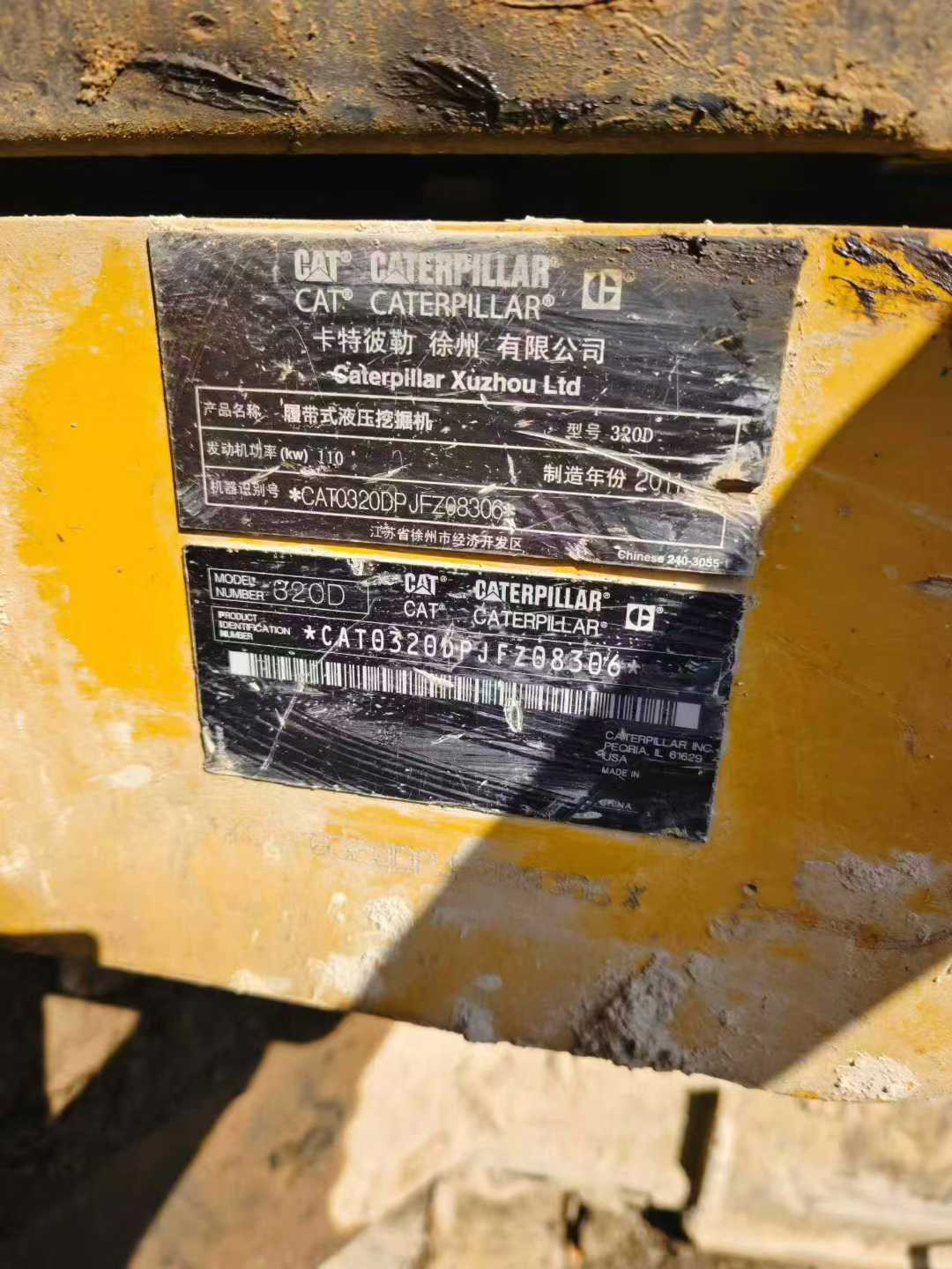 Used Caterpillar 320D Excavator 2011 Model / 5