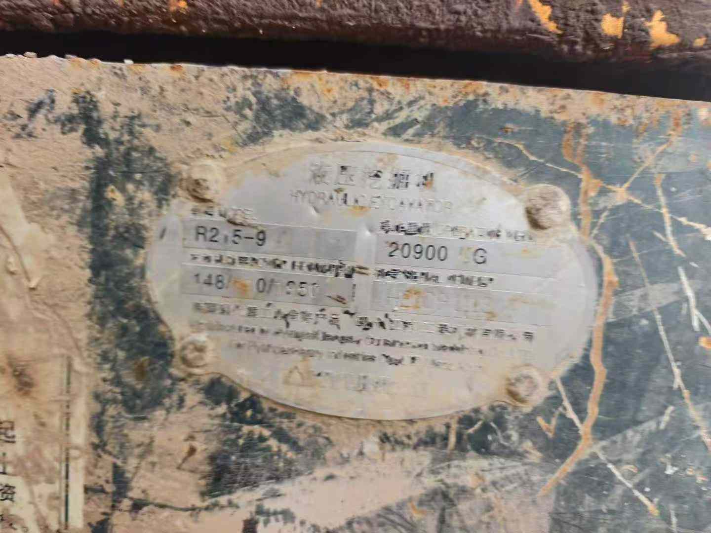 Used Hyundai R215-9 Excavator 2016 Model / 5