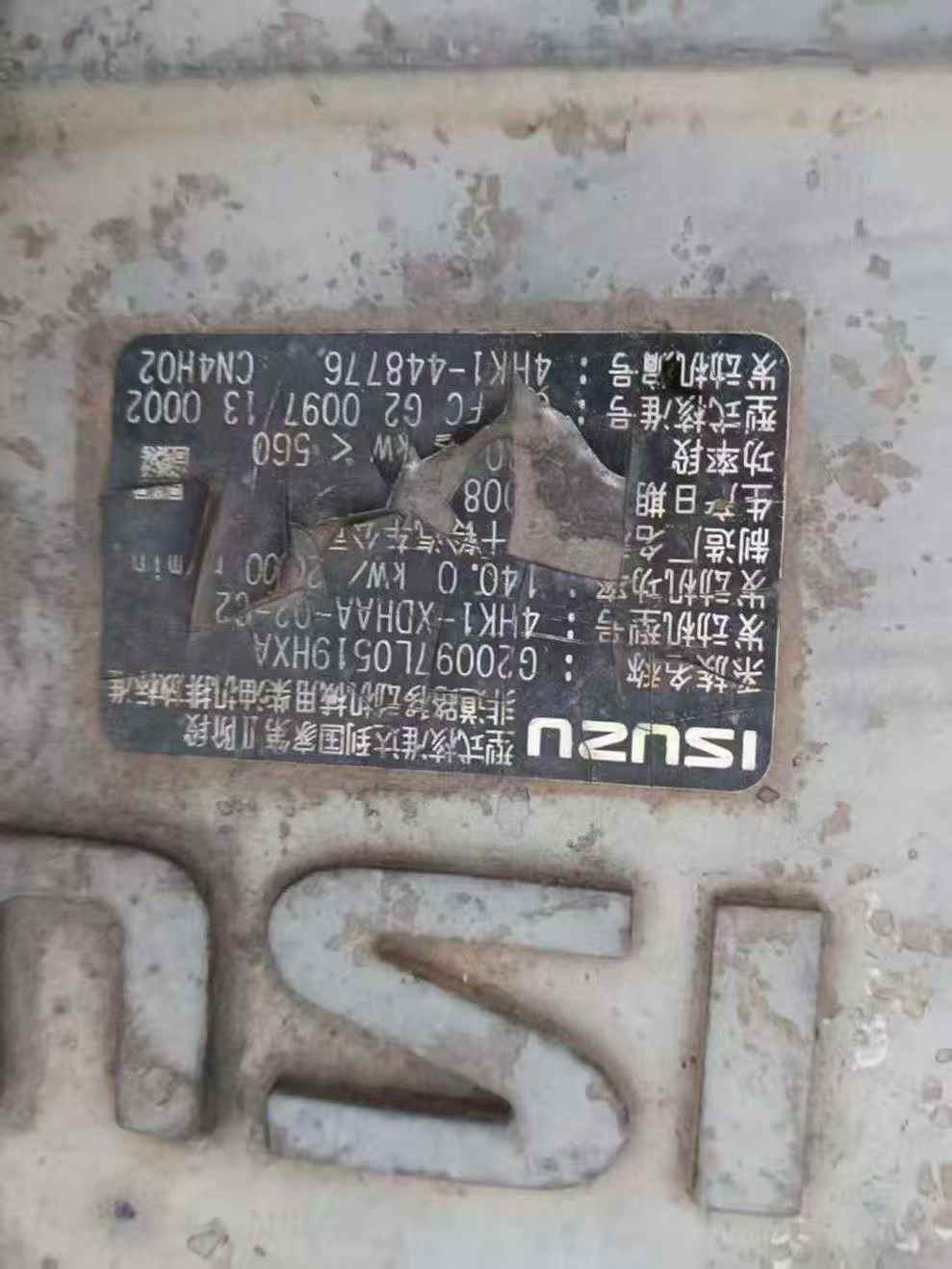 Used Hitachi ZX240-3 Excavator 2016 Model / 7