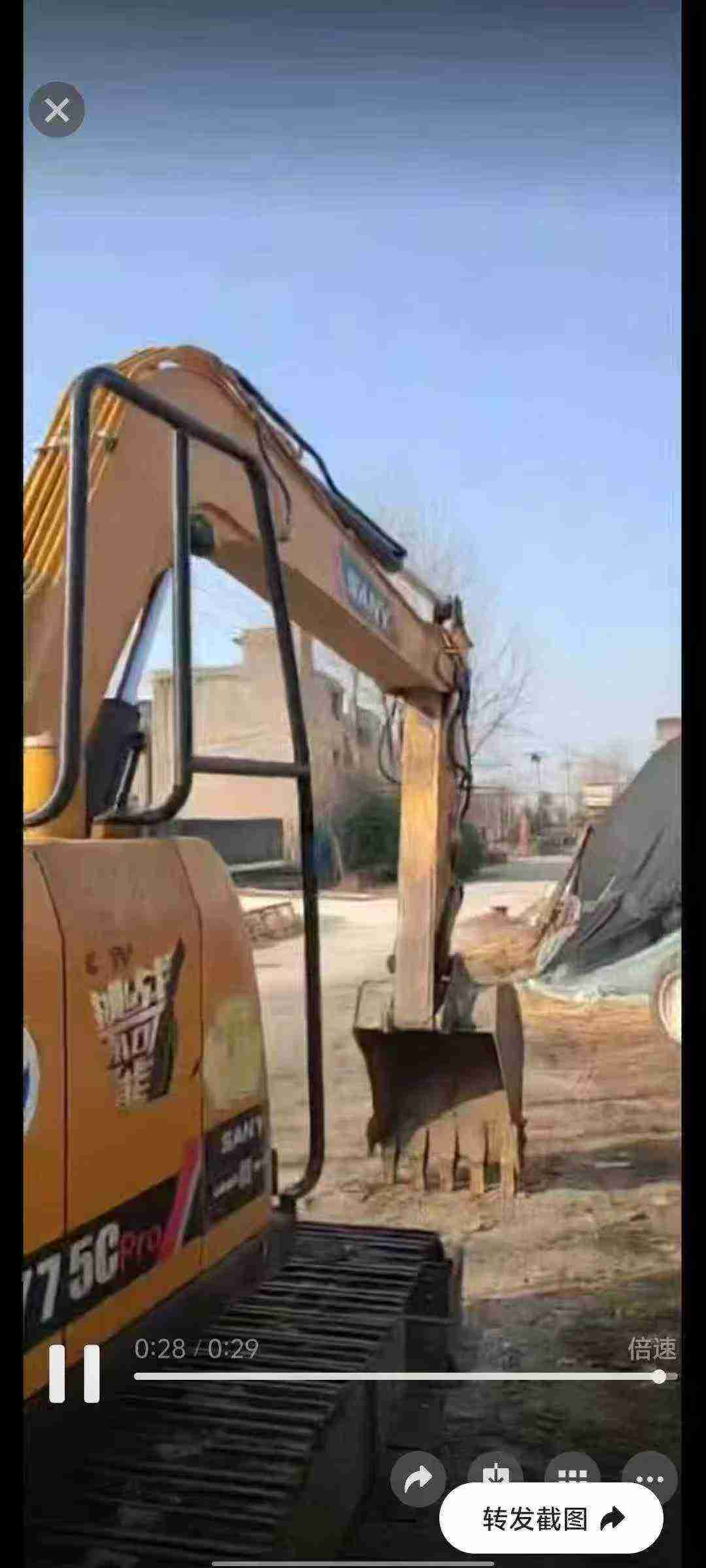 Used Sany SY75 Excavator 2021 Model / 2