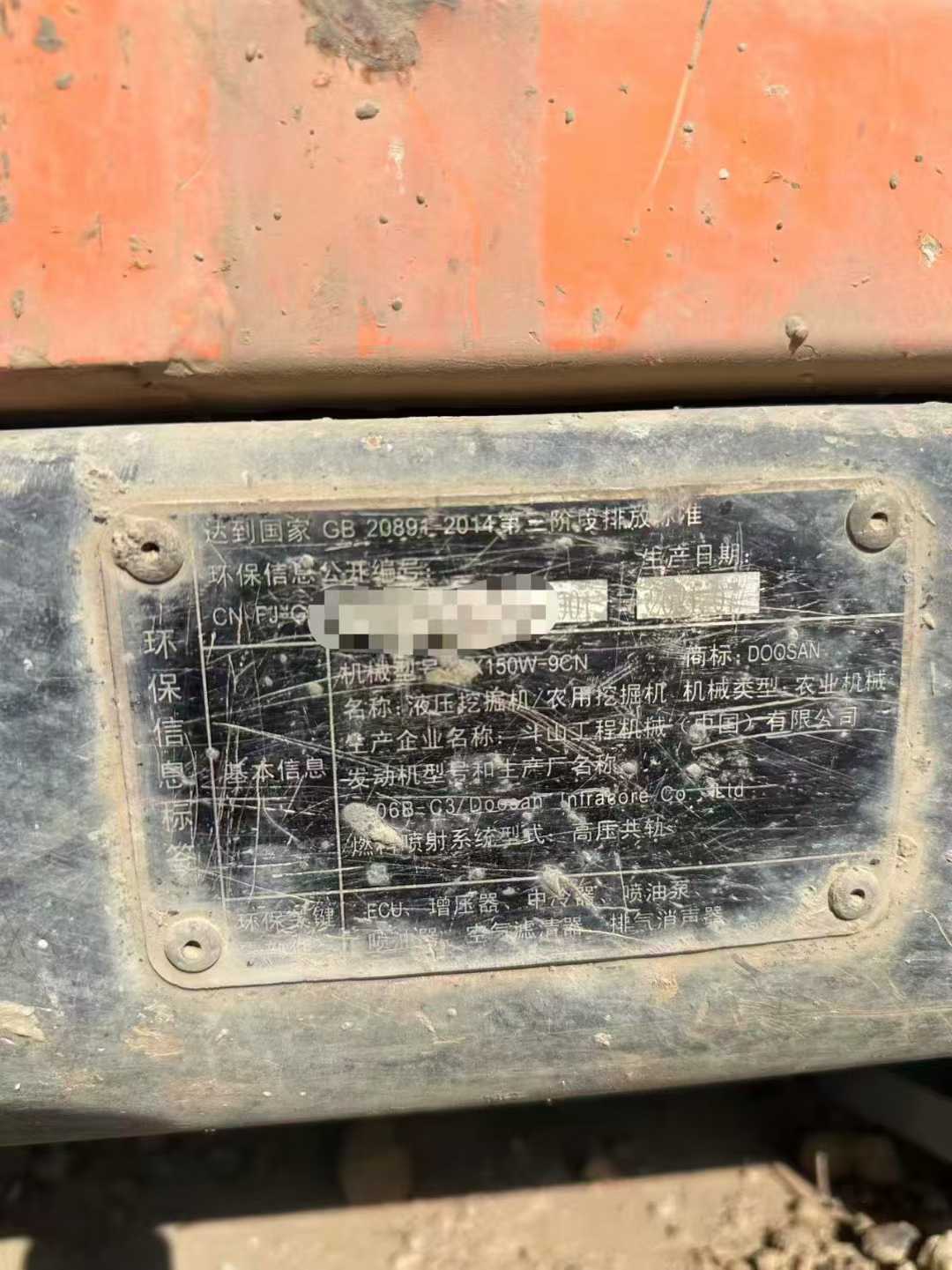 Buy Doosan DL507-9C Used Excavator / 6 Used Doosan DL507-9C Excavator 2021 Model / 6