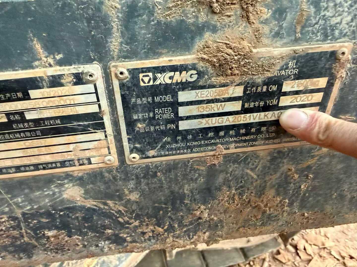 Used XCMG LW200 Excavator 2020 Model / 4