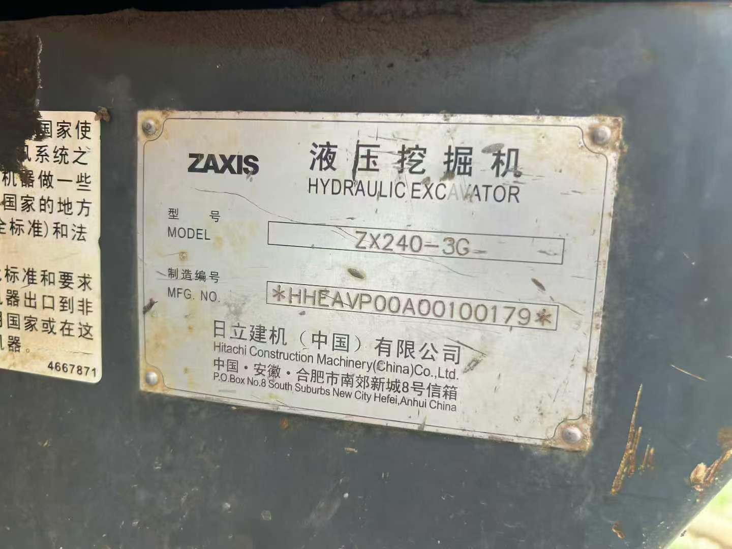 Used Hitachi ZX240-3 Excavator 2011 Model / 6