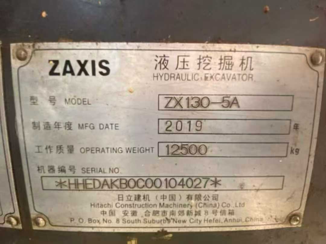 Used Hitachi EX30 Excavator 2019 Model / 4