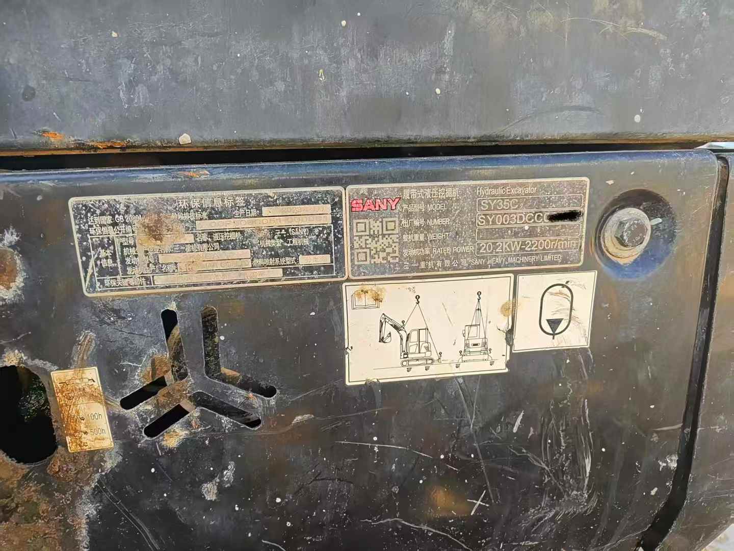 Used Sany SY35C Excavator 2022 Model / 8