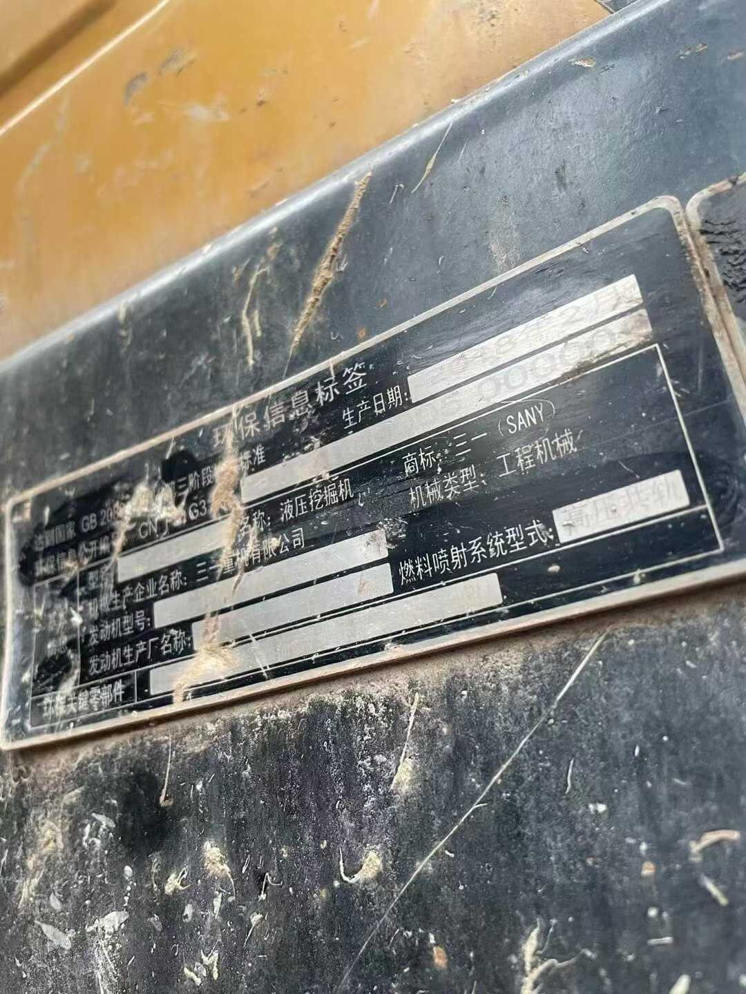 Used Sany SY85 Excavator 2018 Model / 2