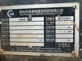 Buy Yanmar Vio 50-7A Used Excavator / 5 Used Yanmar Vio 50-7A Excavator 2024 Model / 5