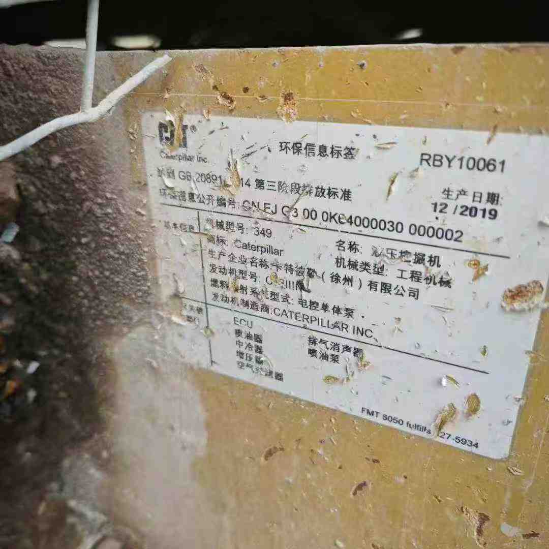Used Caterpillar 349FL Excavator 2019 Model / 2